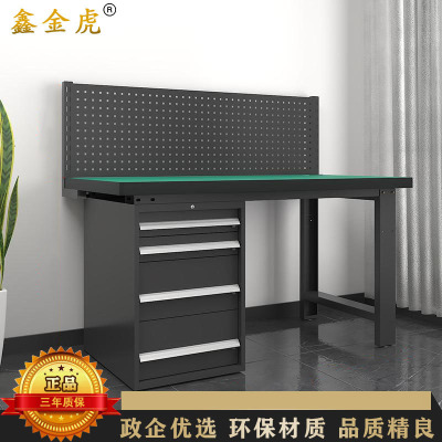 鑫金虎 防静电工作台车间流水线操作台工厂维修检验桌重型钳工台 偏四抽+单挂板1.2m