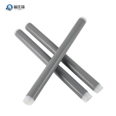 福佳琦 户外冷缩终端 WLS-15/3X70 个