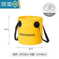 敬平户外可折叠水桶旅行便携式水桶水盆洗脸盆洗衣袋保温洗脚桶泡脚桶 柠檬黄/20L[加固提手 内置防倒胶圈 稳固不倒]