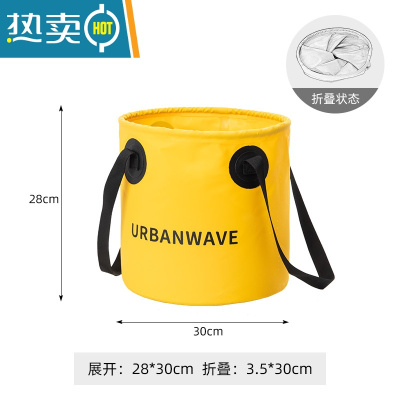 敬平户外可折叠水桶旅行便携式水桶水盆洗脸盆洗衣袋保温洗脚桶泡脚桶 柠檬黄/20L[加固提手 内置防倒胶圈 稳固不倒]