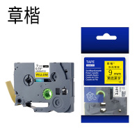 章楷标签色带9mm 个