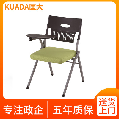 匡大办公家具办公椅洽谈椅KDY37
