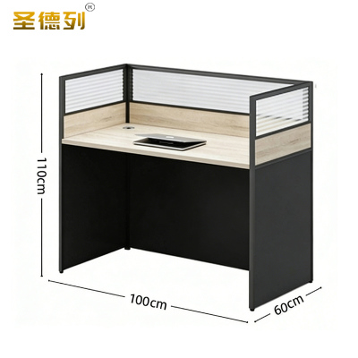 圣德列 屏风工位办公桌CG7 1000*600*1100/米