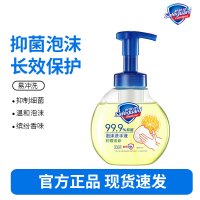 舒肤佳抑菌泡沫洗手液 清新柠檬300g 健康抑菌99.9% 泡沫细腻