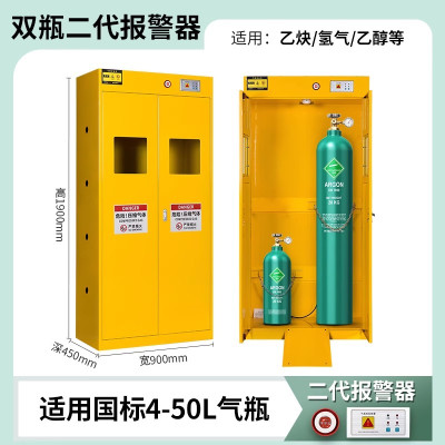 迅迈 加厚双瓶二代报警黄色 气瓶柜安全柜全钢防爆工业乙炔氧气瓶柜实验室双瓶煤气罐柜