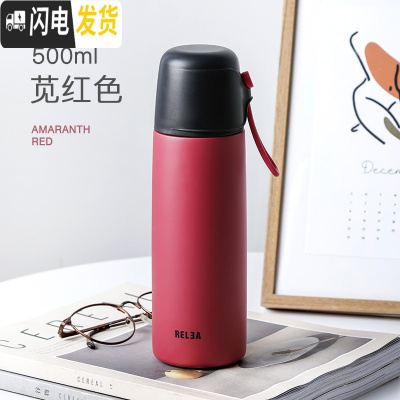 三维工匠保温杯女大容量不锈钢水杯子男士儿童学生简约户外便携水壶 红色500