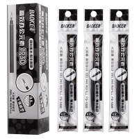 宝克(BAOKE)PS1930 0.5mm大容量中性笔笔芯水笔替芯 12支/盒 1盒