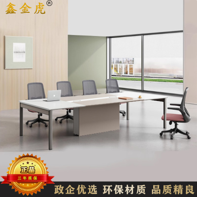 鑫金虎国标加厚E0级会议桌长条桌条形桌培训桌洽谈桌 4200*1380*750mm