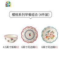 网红餐具陶瓷碗家用ins个性创意水果甜品碗可爱精致一人食日式碗 FENGHOU 金边6英寸墨绿色花边碗