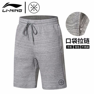 李宁(LI-NING)短裤男运动裤运动中裤韦德篮球裤子男士夏季五分裤宽松跑步健身休闲裤