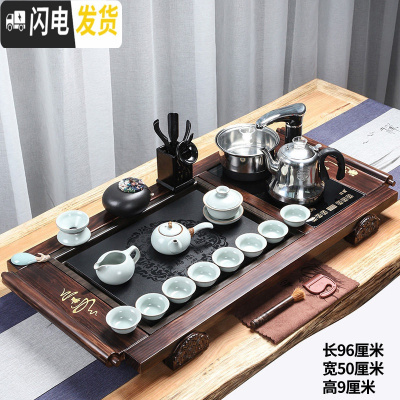 三维工匠茶具家用套装简约全自动四合一电茶炉功夫茶道现代泡茶茶盘大实木 02书卷汝窑侧把[茶盘规格96*50*9] 23件