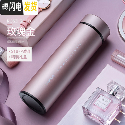 三维工匠保温杯316不锈钢男女士便携水杯子定制刻字商务茶 [316不锈钢无缝内胆]玫瑰金+礼盒+精致杯袋