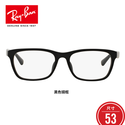 RayBan雷朋光学镜架男女全框简约古典框架近视镜框0RX5315D 2477尺寸53