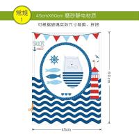 航海贴膜磨砂静电玻璃贴纸简约现代家居卫生间浴室窗户移防晒防水窗贴-宽45cm高60cm