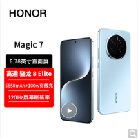 荣耀Magic7 天际蓝 12GB+256GB 骁龙8至尊版5G芯 100W快充 5650毫安海湖电池 防尘防水5G手机