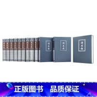 [正版]清史稿(简体横排本精装·全12册)