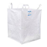 百名迖 吨包袋 50cmX50cmX50cm 个