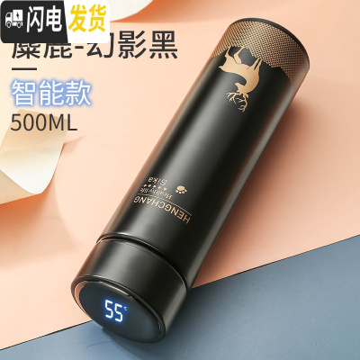 三维工匠智能测温保温水杯子男士女学生便携大容量创意个性潮流泡茶杯 麋鹿黑色-智能款保温杯
