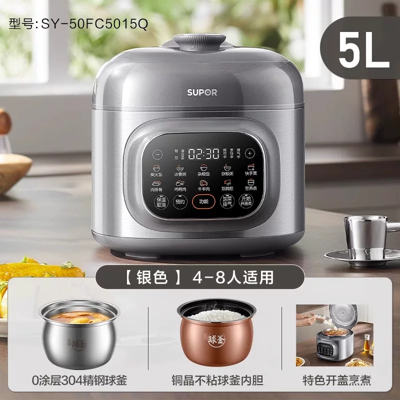 苏泊尔鲜呼吸电压力锅5L 猛火2000W 0涂层精钢球釜 自动排气电饭煲高压锅SY-50FC5015Q