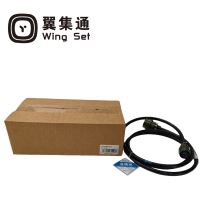 翼集通运记线2M(根)