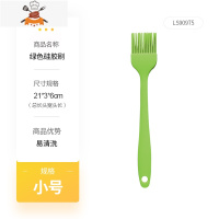 食品硅胶油刷家用厨房烙饼可高温烧烤刷调料小刷子烘培工具 敬平 绿色油刷