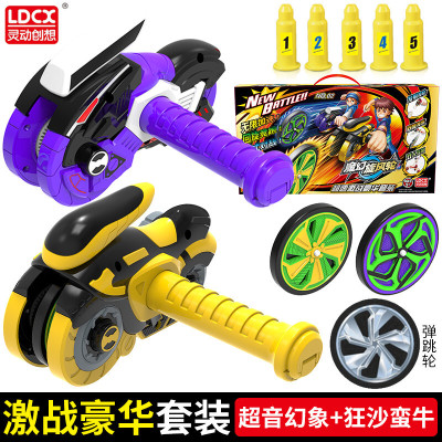 魔幻旋风轮玩具对战回旋摩托炫风轮战车陀螺儿童玩具男孩女孩双人对战（超音幻象+狂沙蛮牛）送弹跳轮