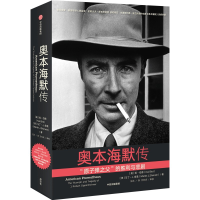 正版新书]奥本海默传[美]凯·伯德(KaiBird)马丁·J.舍温(MartinJ.