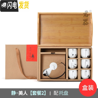 三维工匠陶瓷泡茶壶过滤提梁壶一壶六杯简约日式茶杯家用特色茶具套装 [盒装]静美人[套餐2]配托盘 8件