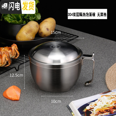 三维工匠304不锈钢快餐杯 学生分格便当盒成人饭盒 圆形2层带盖大号泡面碗 粉红色(配304韩式勺)