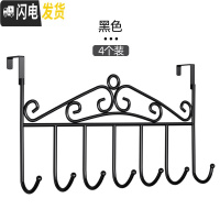 三维工匠免打孔置物架后挂钩卫生间毛巾壁挂衣架浴室上挂衣服架衣钩 ♥6.3/个♥免钉无痕强力承重不损门框-黑色4个装