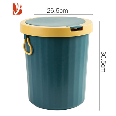 三维工匠厨房垃圾桶带盖家用客厅卧室可爱有盖厕所卫生间防水篓