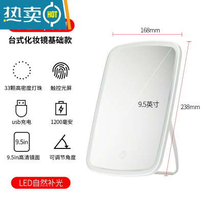 敬平led化妆镜台式桌面女带灯折叠梳妆随身便携镜子家用简约便携式用镜 [收藏+加入加购车]尊享1年质保+优先发货