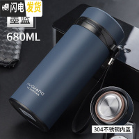 三维工匠大容量保温杯不锈钢男士定制水杯子便携女户外大号泡茶杯 墨蓝680[磨砂]