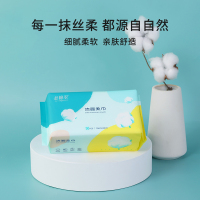 老棉农洗脸巾擦脸巾美容院卸妆一次性加厚洁面巾洁面柔巾50抽*3包