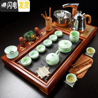 三维工匠紫砂茶具套装家用简约整套功夫陶瓷茶具全自动电磁炉实木茶盘茶台 05木色品茶论道青瓷鱼(桶茶叶) 40件