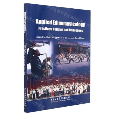 [N]应用民族音乐学(实践策略与挑战)(英文版)-9787569601565
