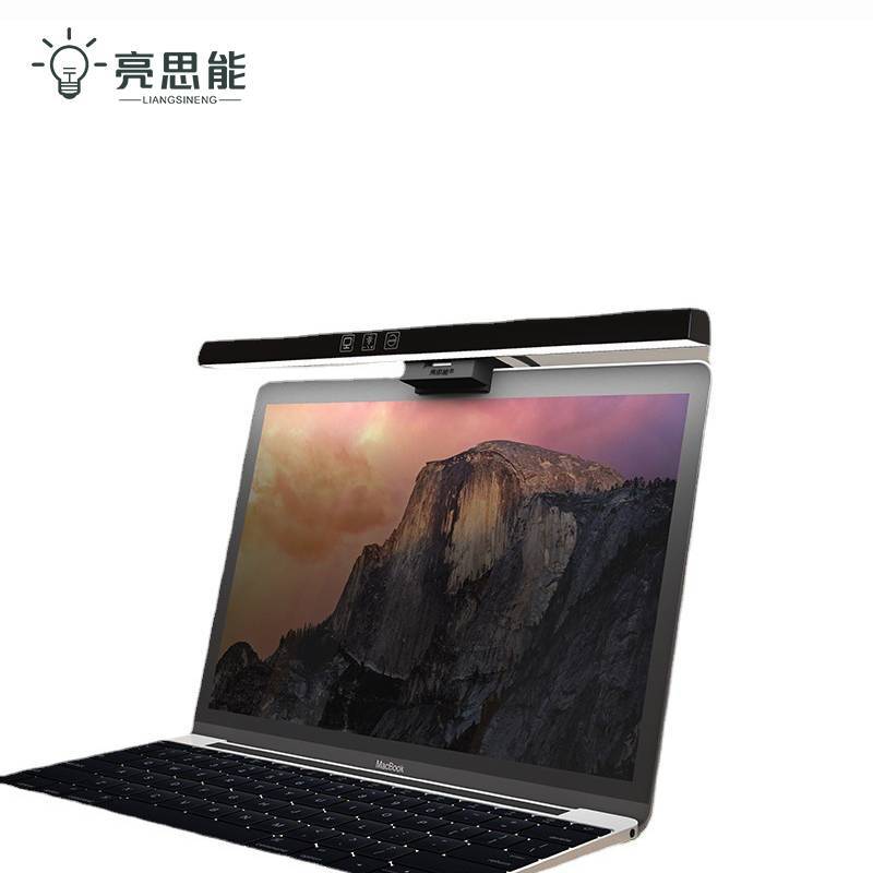 亮思能 LED台灯 显示器护眼灯 LSN-HYD 5W/个