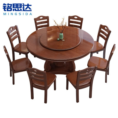 铭思达实木餐桌