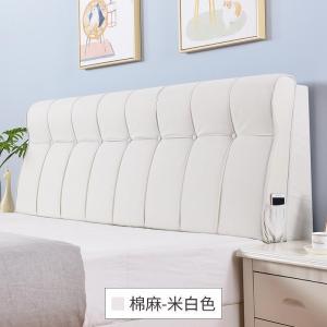 床头靠垫软包榻榻米床头套罩大靠背北欧双人无床头靠枕定做可拆洗