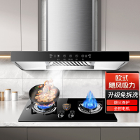 欢呼好太太 家用欧式烟灶两件套抽油烟机燃气灶易清洁免拆洗 25立方自动清洗顶吸式触控式烟机煤气灶两件套 天然气