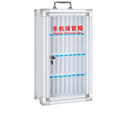 繁哲思手机存储柜285*190*510mm个