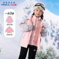 [新品5折价:319元]铅笔俱乐部童装2025冬装新款女童羽绒服两件套中大童保暖外套一衣三穿