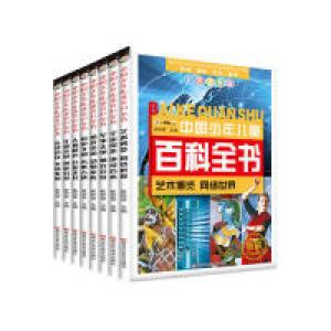 正版新书]生物乐园神秘自然(最新版彩图注音版)/中国少年儿童