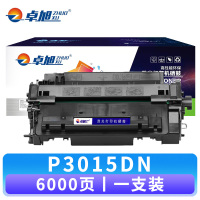 卓旭 硒鼓P3015DN 支