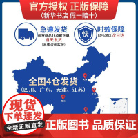 实验班提优训练 数学 3升4年级 人教版(RMJY) 暑假衔接版 严军 编 小学教辅文教 正版图书籍 江苏人民出版社