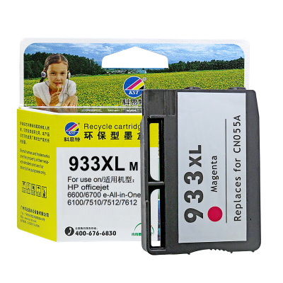 科思特932/933XL墨盒 大容量 适用惠普打印机 6600 6700 6100 7510