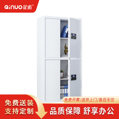 企诺通双节电子锁文件柜双门钢制办公保密柜无抽保密柜QNGCA1-01DZW