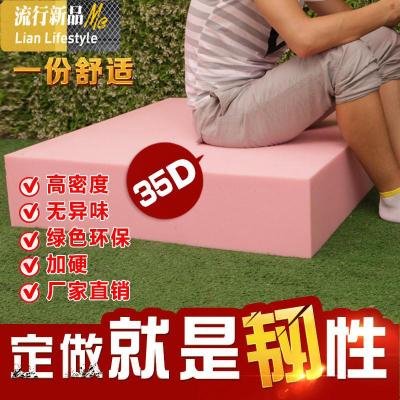 高密度重体海绵垫加硬订制实木布艺沙发垫定做飘窗垫垫子加厚 三维工匠坐垫