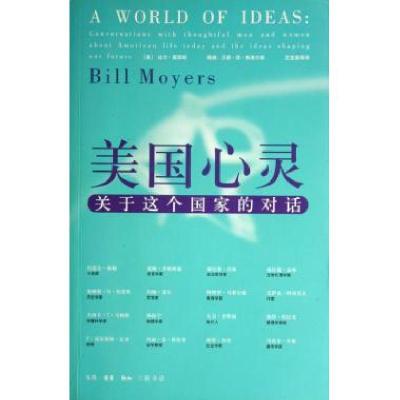 正版新书]古峡迷雾不详9787539517476