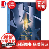 收获长篇小说2025夏卷 收获文学杂志社编路内马家辉小杜上海文艺出版社杂志中国当代原创文学长篇小说集